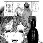 いも子 おっぱいマウスパッド / アルデヒド さんのイラスト
