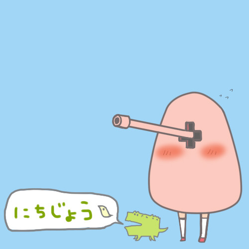 ほこりがド派手に残ってたわよ よろつき ㅂ و さんのイラスト ニコニコ静画 イラスト
