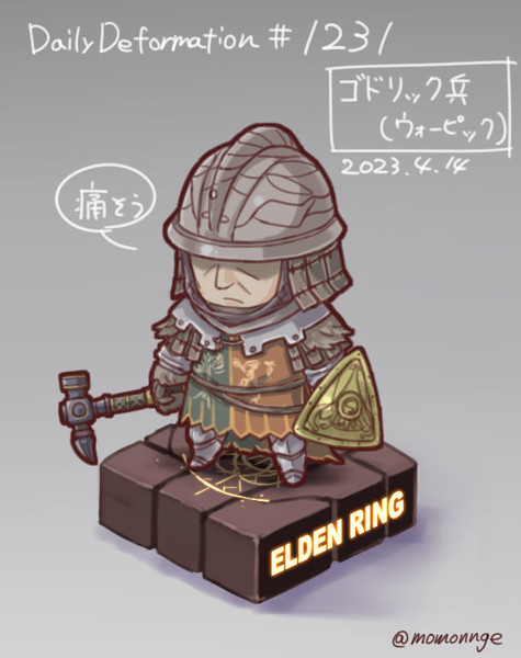 新作通販 ウォーピッグ リング - tanjinkod.rs