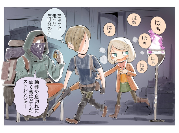 バイオハザードRE4の思い出3