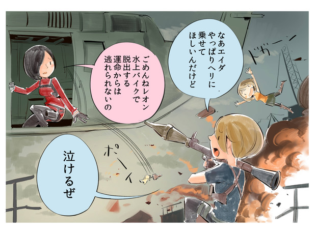 イラストで語るペリオのためのバイオロジー (quintessence books