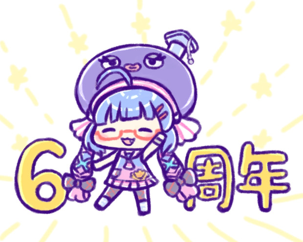 6周年おめでとうなぎ！