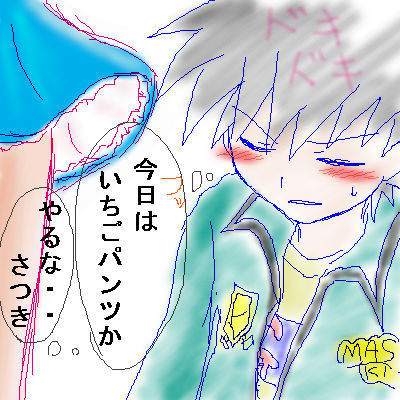 学校の怪談 ニコニコ静画 イラスト