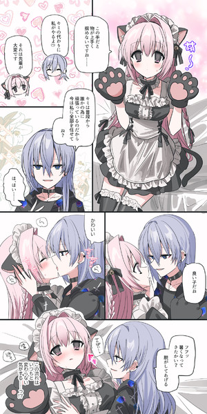 百合の絵 百合百合 / 。。 さんのイラスト - ニコニコ静画(イラスト)