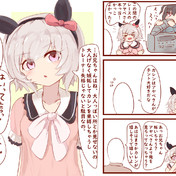 マセガキ ニコニコ静画 イラスト