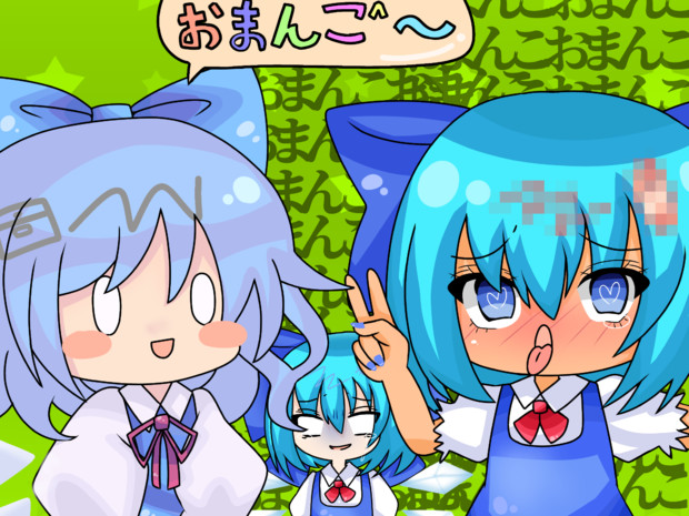 CRN三人組