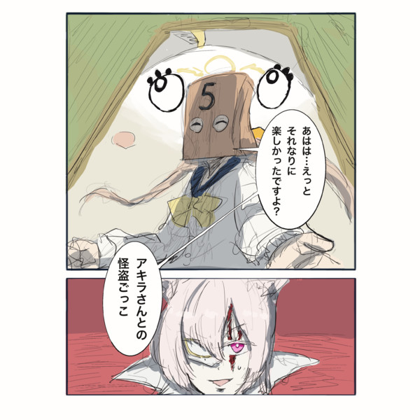 なぎさ様 （ナギサ様ほどではないですけど」 / 暗刻(あんこう