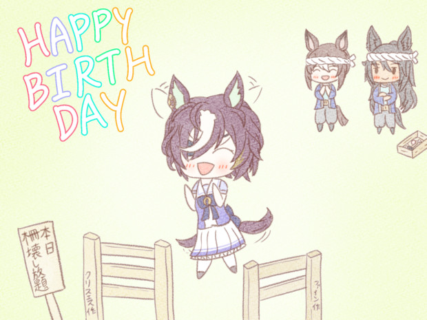 購入特典有り ぎむれっと。様 プ - fmsfarms.com