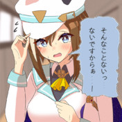 シュヴァルグラン(ウマ娘)