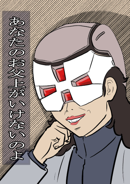 赤い水星のプロスペラ