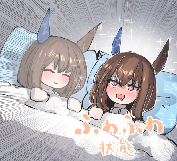 どんなときもアヤベさんを見守ってるんやなって…
