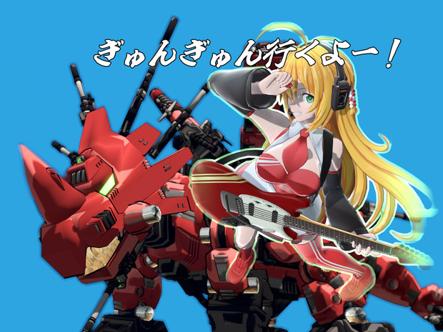 ZOICEROID_8
