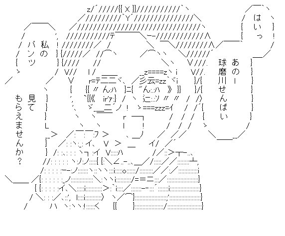 めだかボックス 財部依真 １ ロリー さんのイラスト ニコニコ静画 イラスト