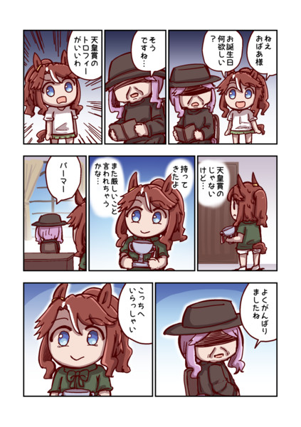 日本製】 ニコニコ様 agapeeurope.org