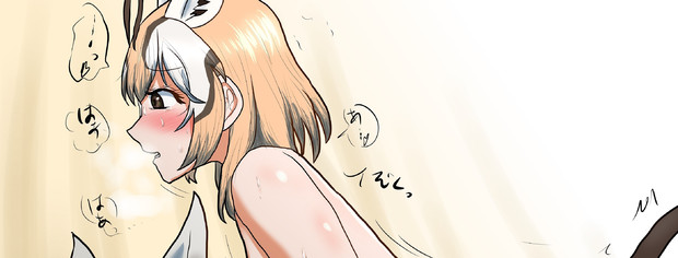 なんかされルル