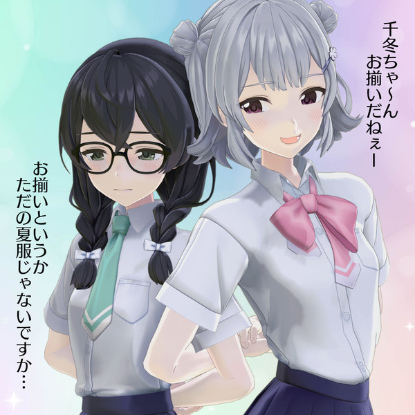 夏服