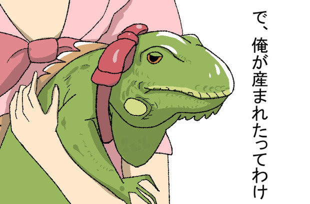 ヒョウくん