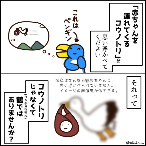 漠然としすぎたイメージ