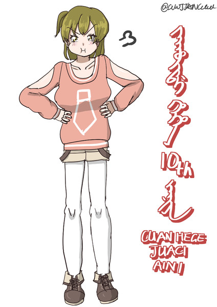 怒られる ニコニコ静画 (イラスト)