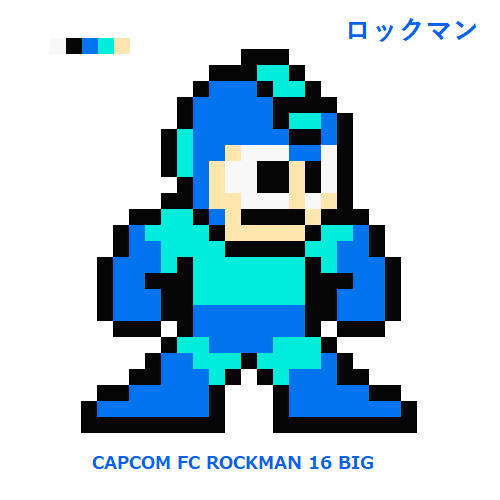ロックマン (FC) 全クリア (ノーダメージ) - YouTube