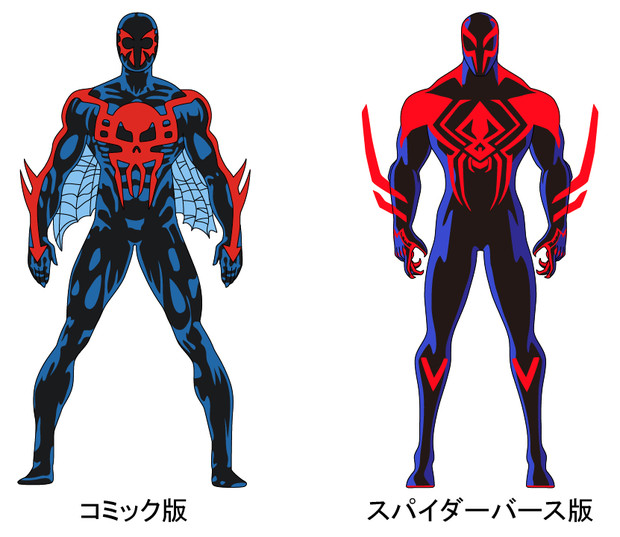 スパイダーマン2099：SPIDER-MAN2099 / 471夜無 さんの
