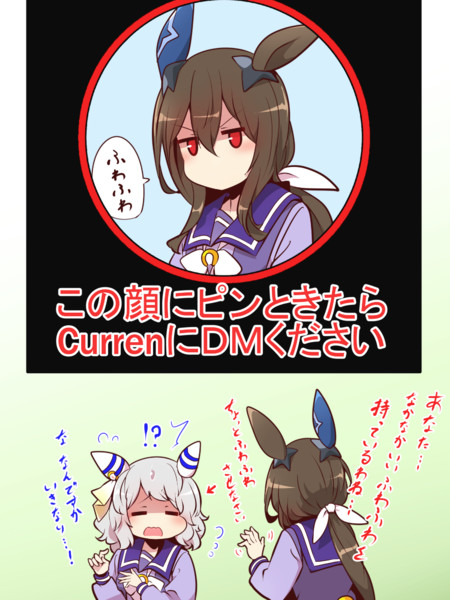 何かあった世界線