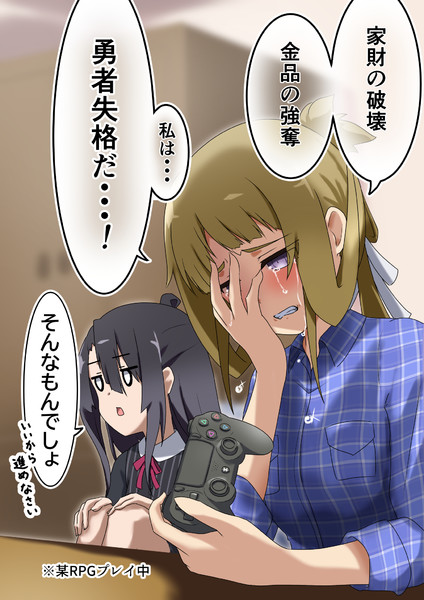 乃木若葉は勇者失格である