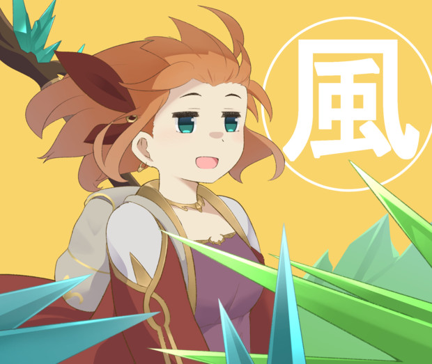 風（属性）