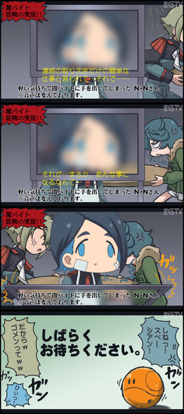 闇バイト駄目絶対ｗ！