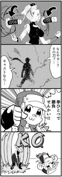 へぇ 初めてきたけどいいSEGA(とこ)じゃないの…
