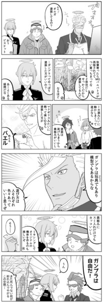 ガンプラを語る鉄血のオルフェンズ