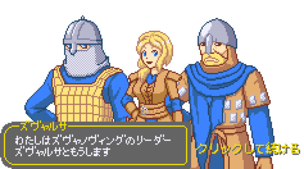 騎士(見習い)のお姉さんと初対面のような場面を描く
