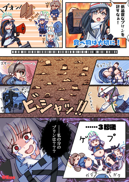 食べ物は大切に