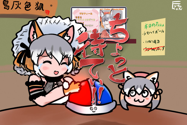 日本公式 ぐちやーっとした、銀にゃ~くださいとしてください。騎士へふ