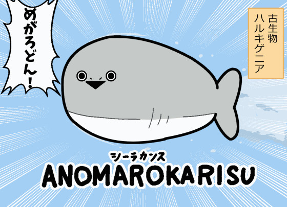 殺伐としたニコニコにアストラスピスが！