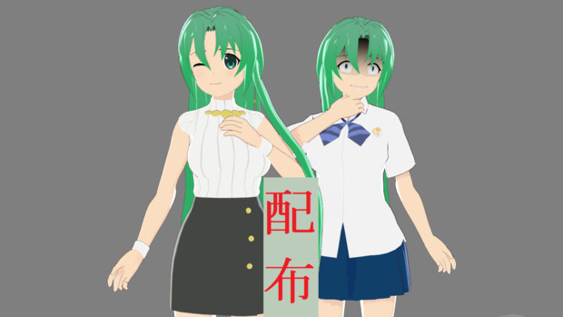 【MMDモデル配布】園崎詩音【ひぐらしのなく頃に】