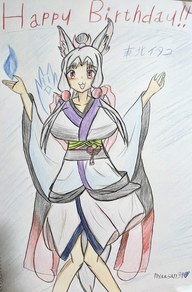 おめでとうイタコさん！