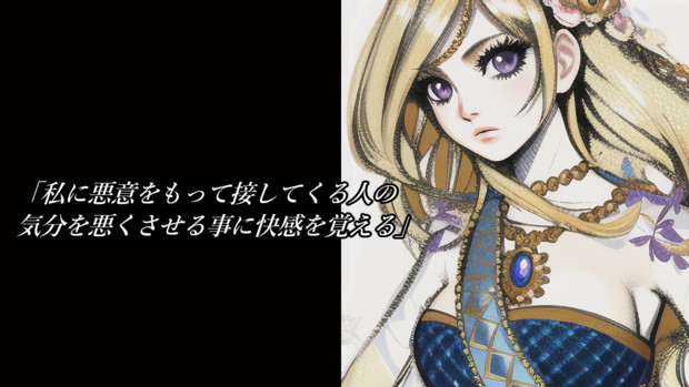 配信ダイジェスト