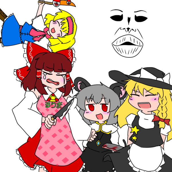 仲良し☆