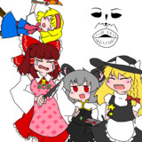 仲良し☆