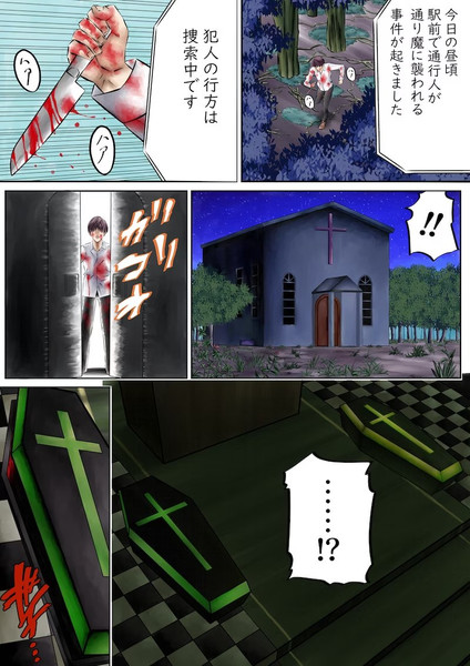 懲らしめ