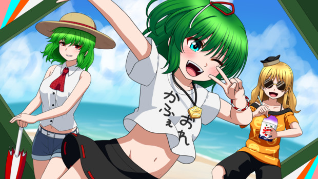 【第四回幻想コメント大賞】開放的なフォーシーズンズ