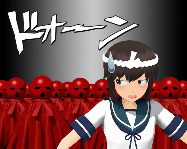 のだ☆や７５９