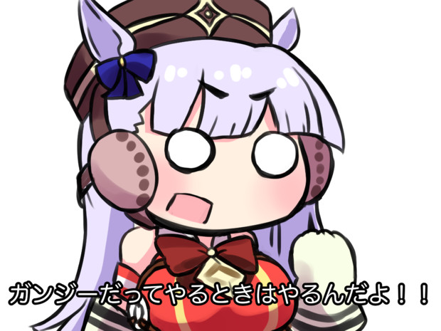 非暴力不服従 / ほろぅねんど さんのイラスト ニコニコ静画 (イラスト)