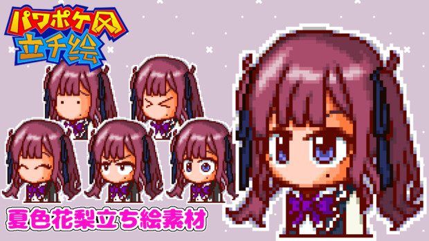パワポケ風 夏色花梨 立ち絵