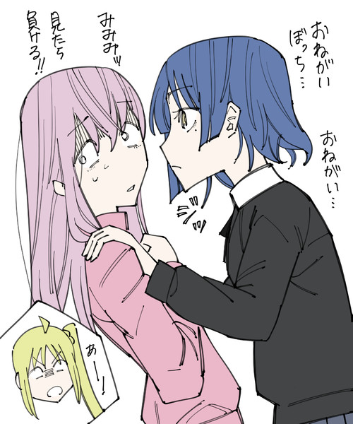 目で訴える山田