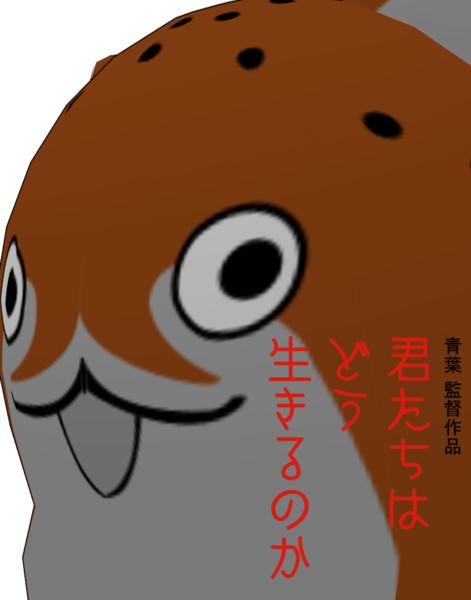新作