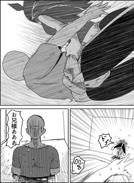 ライスとお相撲トレーニング2