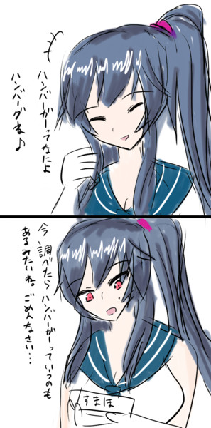 矢矧 / アサルト14 さんのイラスト ニコニコ静画 (イラスト)