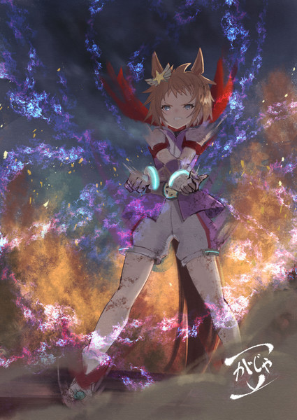 転心……！